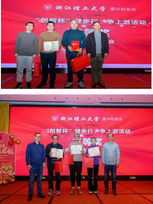 https://alumni.zstu.edu.cn/__local/E/4F/44/EF6EA38DFA0B72DE17263200FC5_17A708EF_86179.jpg