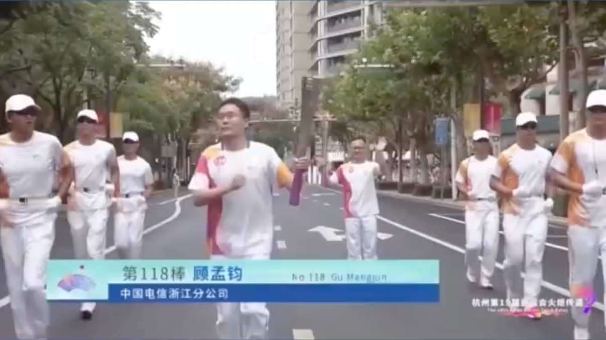 浙江理工大学校友顾孟钧，杭州第19届亚运会火炬传递丽水站第118棒火炬手！ 