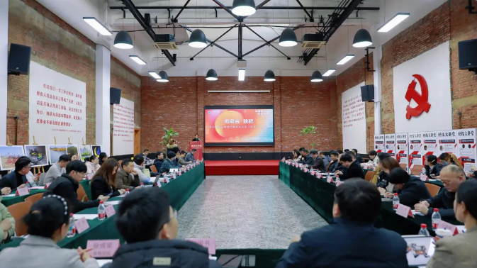 浙江理工大学在杭校友组织会长秘书长工作会议