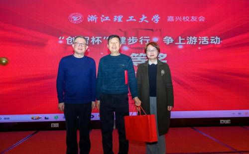https://alumni.zstu.edu.cn/__local/3/C2/57/CE8B7DA7A020337E9D032C84E1D_2942C4DE_F1E5F.jpg
