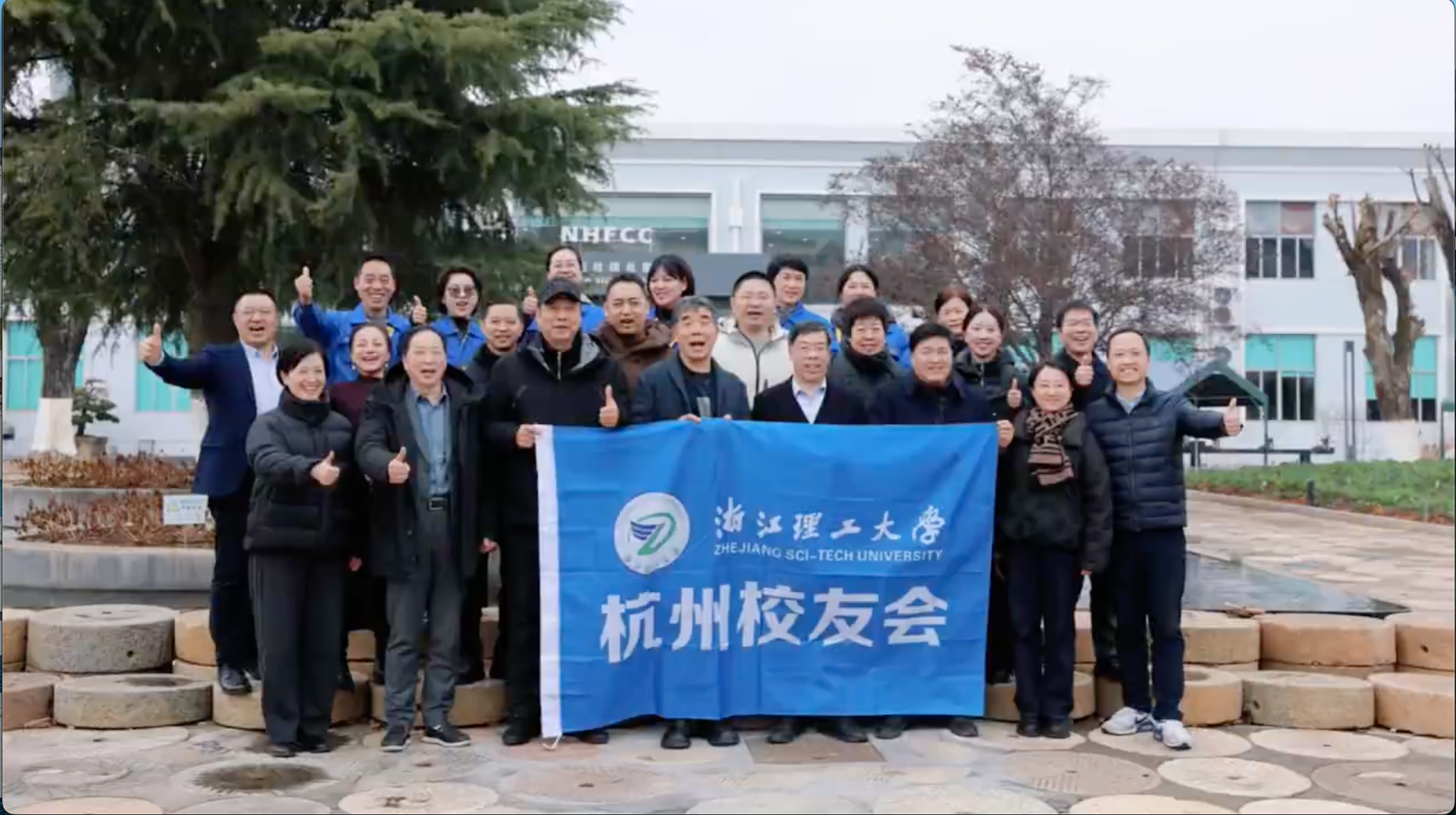浙江理工大学校友一行走进校友企业——达利丝绸（浙江）有限公司