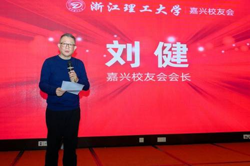 https://alumni.zstu.edu.cn/__local/A/9A/CA/C1C0C0623CC3DF274EB380C6E7F_8904C148_80A63.jpg