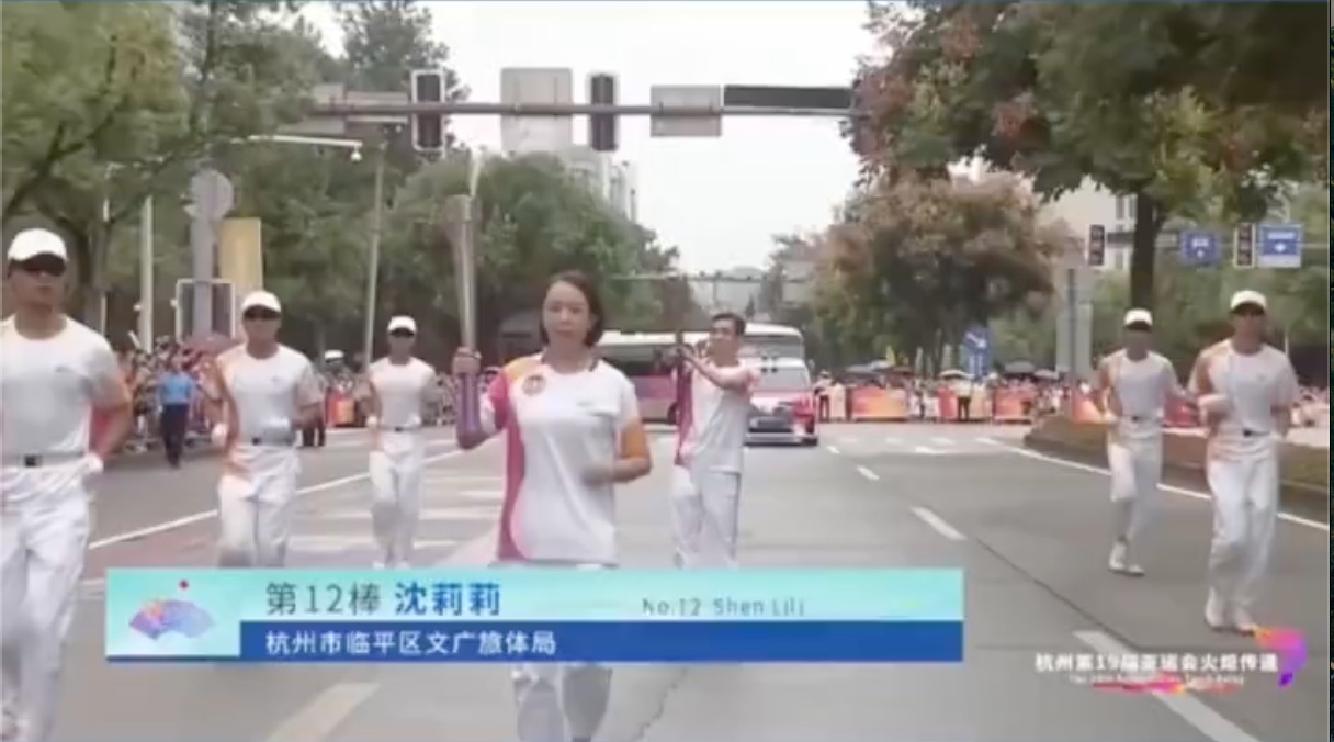 浙江理工大学校友沈莉莉，杭州亚运会火炬传递丽水站第12棒火炬手！ 