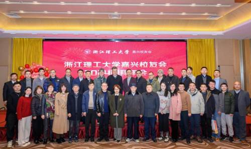 https://alumni.zstu.edu.cn/__local/F/2F/6E/3A571A5D4FE7393B131FCAC8D0F_272404B7_1883A.jpg