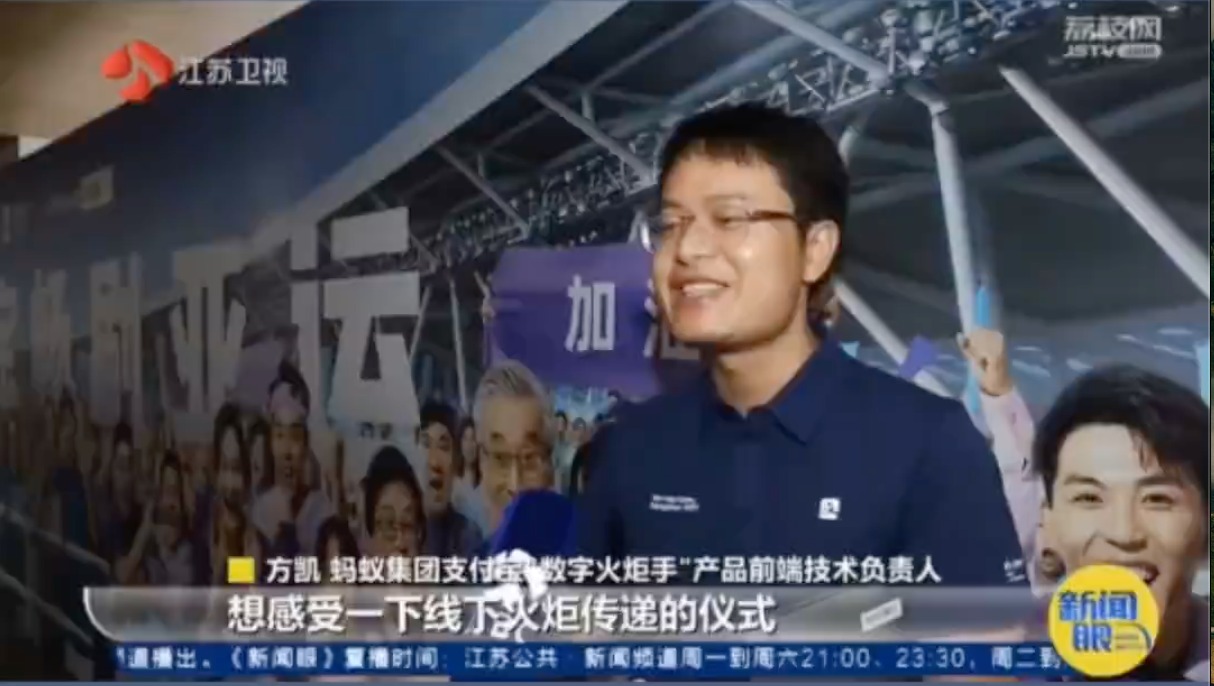 浙江理工大学08级计算机科学与技术专业校友方凯